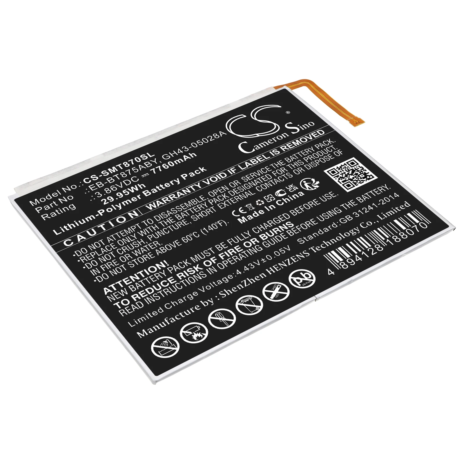 Cs Replacement Batt… - image