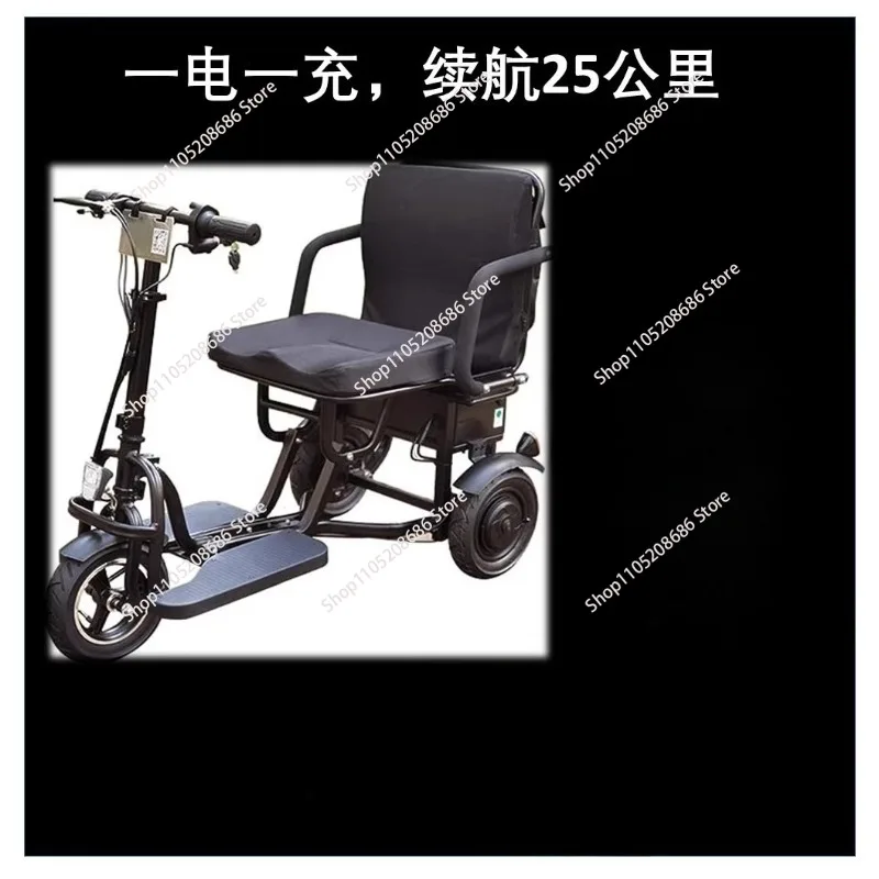Lightweight electric three-wheeled wheelchair for the elderly travel scooter
