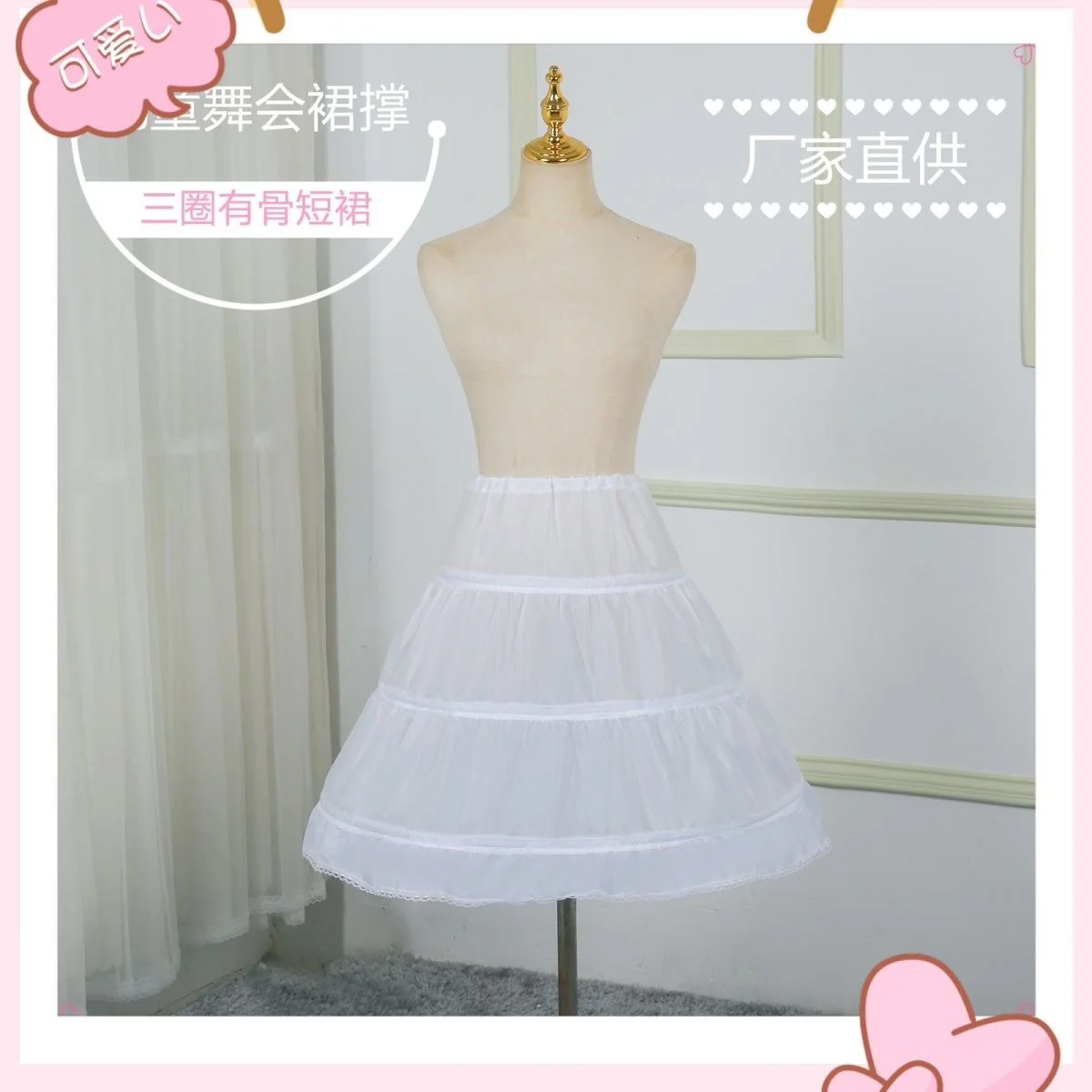 New Children's Ball Flower Girl Performance 3 Hoops Petticoat Princess Cute Lolita Bones Half-body Fluffy Short Skirt