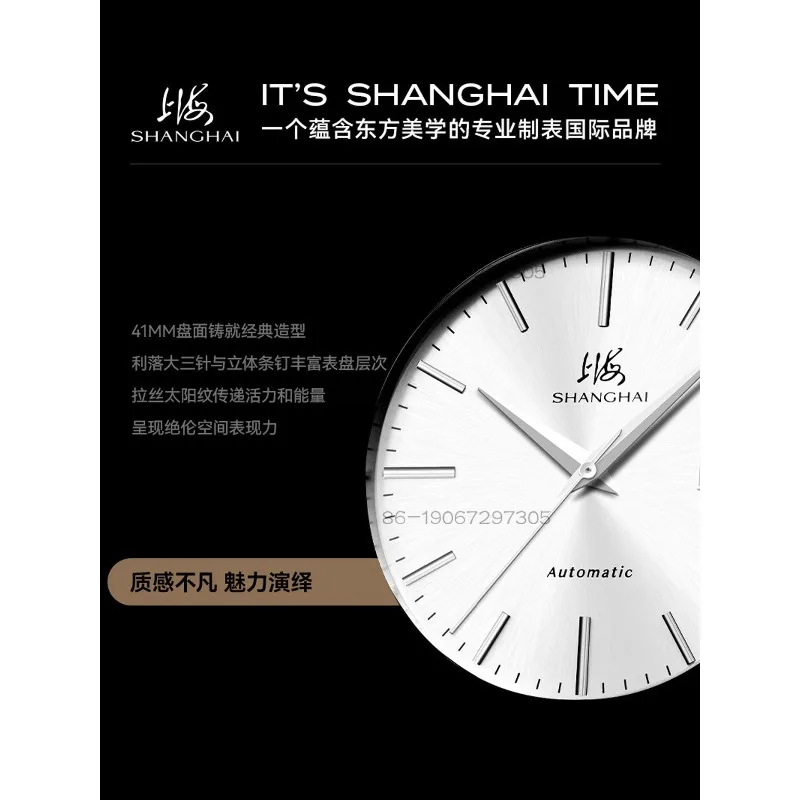 Time Island Watch 1 Store Shanghai Watch Men's Mechanical Watch Waterproof Large Dial with Calendar