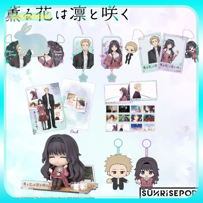 SUNRISEPOP - La fleur parfumée fleurit avec dignité - Rintaro Tsumugi & Kaoruko Waguri - Articles ACG - Jouets de collection - Cadeaux