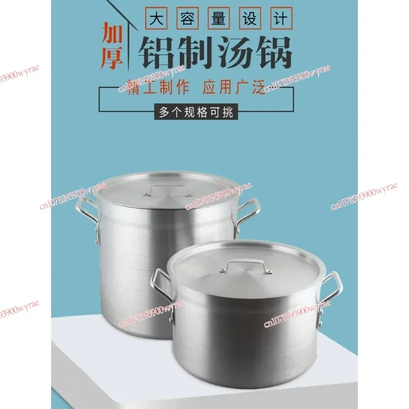 

Aluminum pot aluminum soup pot commercial Lanzhou Lamian Noodles with lid large-capacity porridge