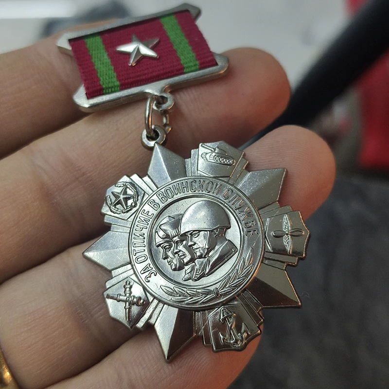Soviet Distinguished Service Medal Medal for Successful Service, replica