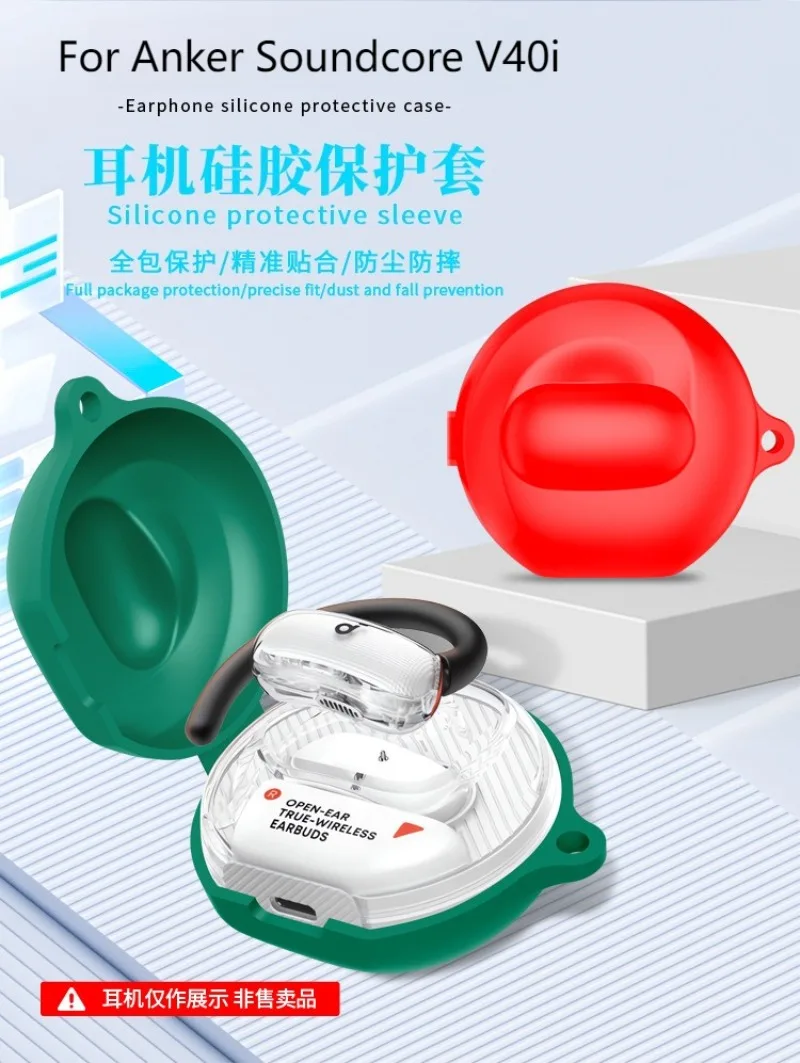 

For Anker Soundcore V40i Earbuds: Silicone Case with Anti-drop Dustproof Charging Case Cover and Carabiner