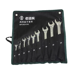 6-24mm Wrench Set Enhanced Bag Open Box End Combination Wrench Multi-model Dual-purpose Wrench Set Ring Spanner Open Wrench