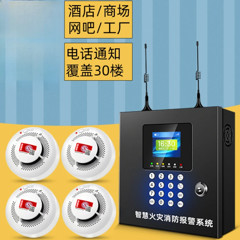 

Smoke Wireless Commercial Factory Smoke Sensing Intelligent Firefighting 4G Connected Fire