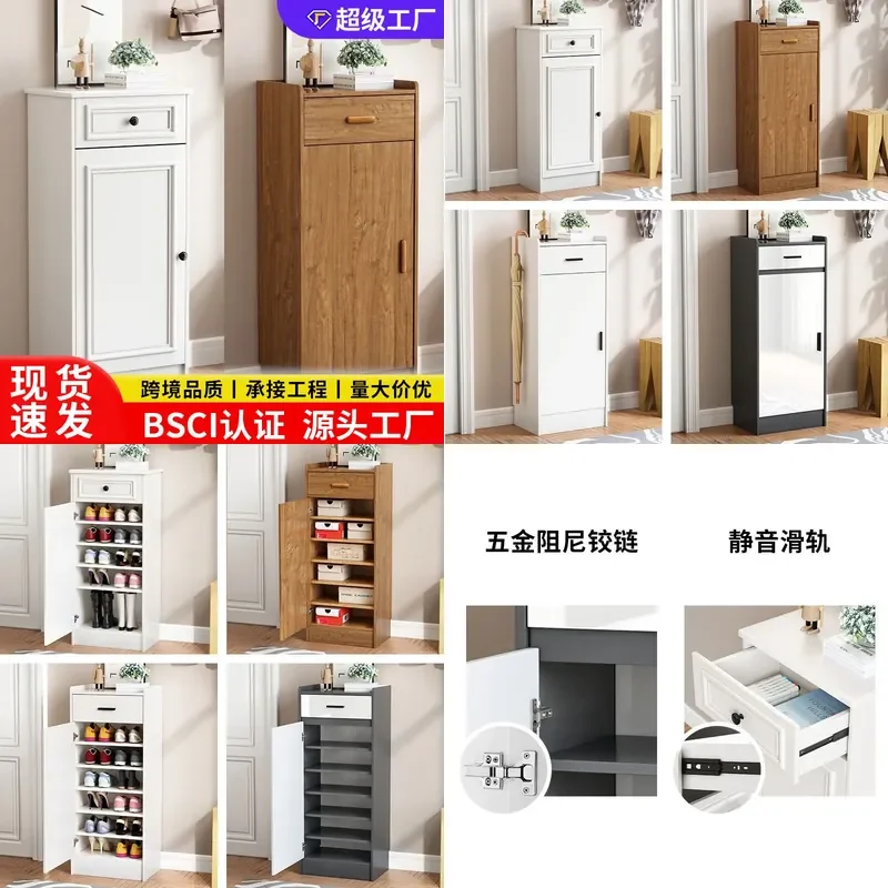 For Home Entrance Shoe Cabinet Single Door Simple Multi Layer Storage Narrow Corner Unit Small Size Space Saving Furniture