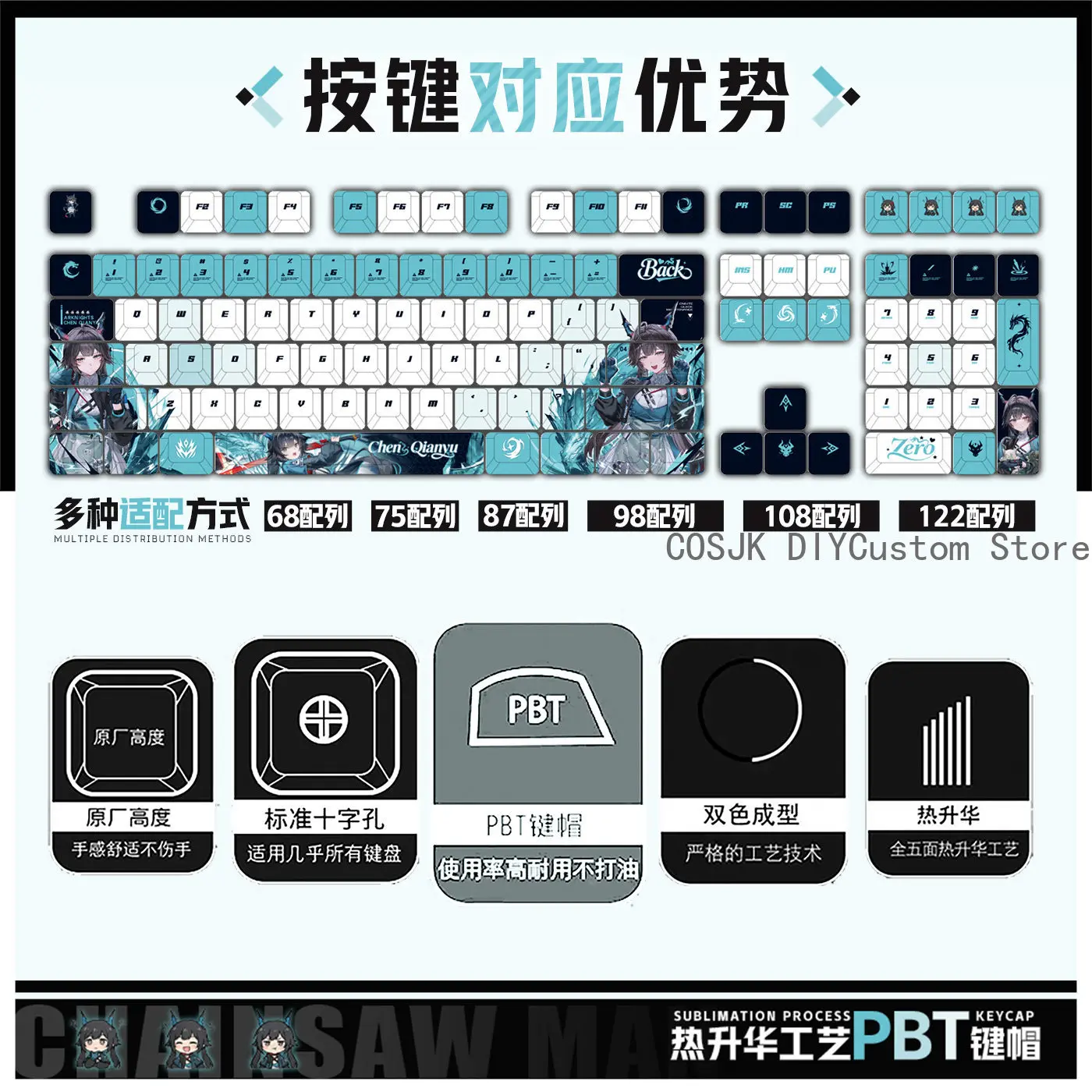 122 Keys Anime Chen Qianyu Ark - Gaming Keyboard Top avis et prix
