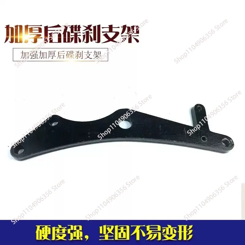 kit-de-freno-de-disco-trasero-modificado-para-en-ybr-gz-gs-gn-buje-interno-de-11cm-13cm-para-vehiculos-todoterreno-y-coches-de-calle