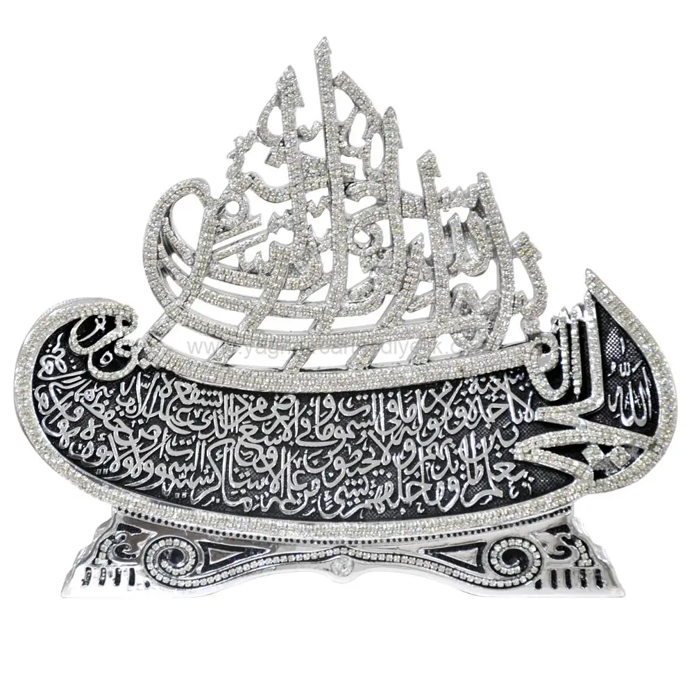 LaModaHome Silver Basmala Design Islamic Art Gift Sculpture for Home