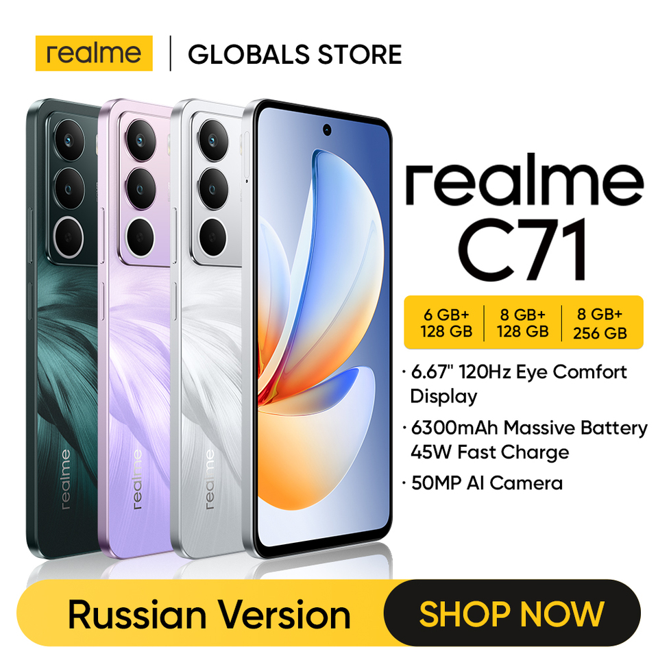  realme C71 Smartphone 6300mAh Battery 45W Charge 6.67" 120Hz Display 50MP Camera UNISOC T7250 Chipset NFC IP64 Russian Version 