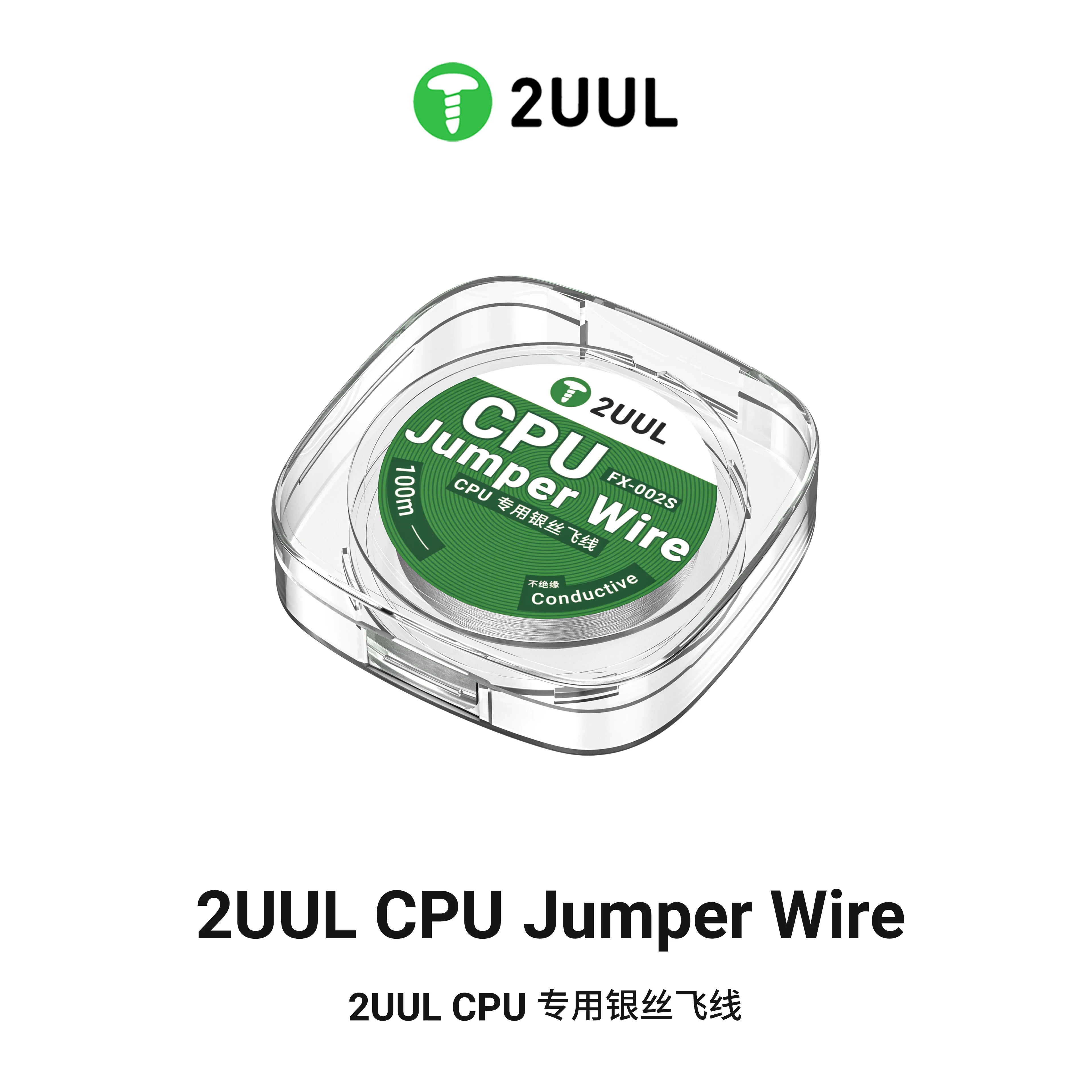 

2UUL FX-002S 100м специальная серебряная проволока для CPU, высокая проводимость, для ремонта мобильных телефонов, инструмент для прокладки проводов на CPU