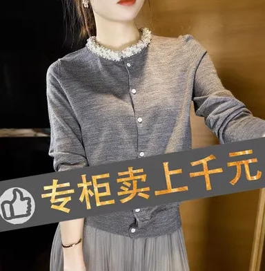 

Ay Long Sve Женский вязаный кардиган Пальто Европейский Sle Commute Sle Slim Fit Regular Thin Long Sve Pure Color