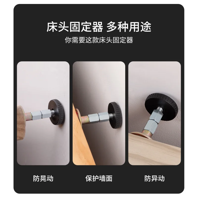 Bed Head Stabilizer, Anti-collision, Anti Shaking, Adjustable Pad, Stable Bed Shaking Wall, Top Bed Artifact, Anti Bed Noise