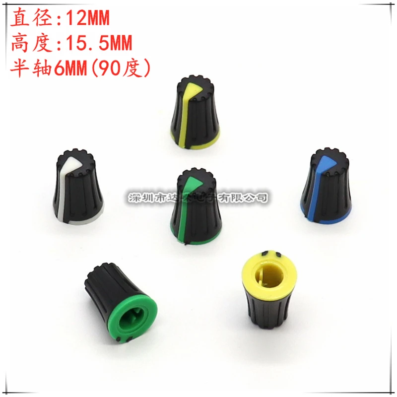 10PCS  Plastic Knob Cap Diameter 12mm Height 15.5mm Potentiometer Encoder Knob D-Shaped 90℃ Inner Hole 6mm