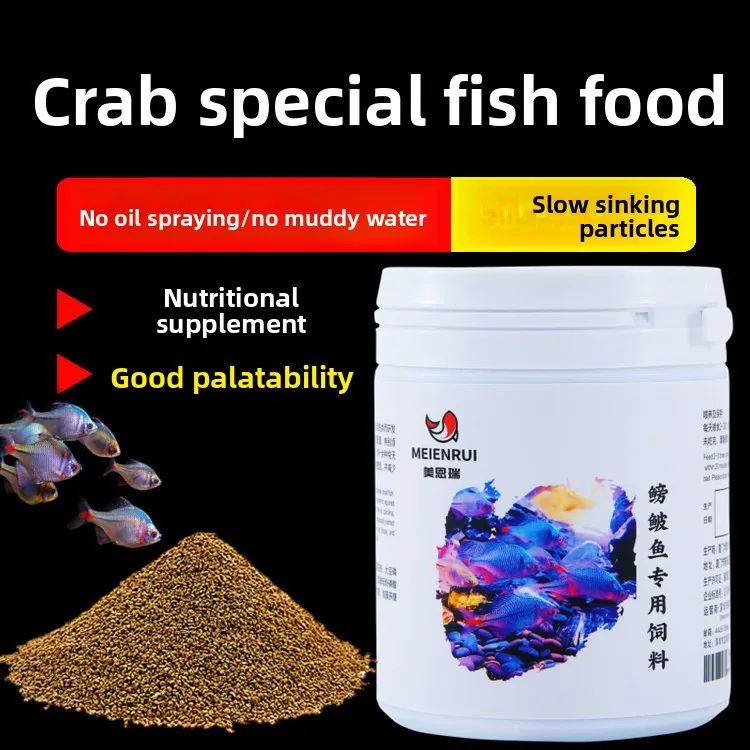 MEIENRUI Bitterling Fish Food Small Pellets, High Protein Diet for Minnow & Betta, Native Small Fish Sinking Granule Feed