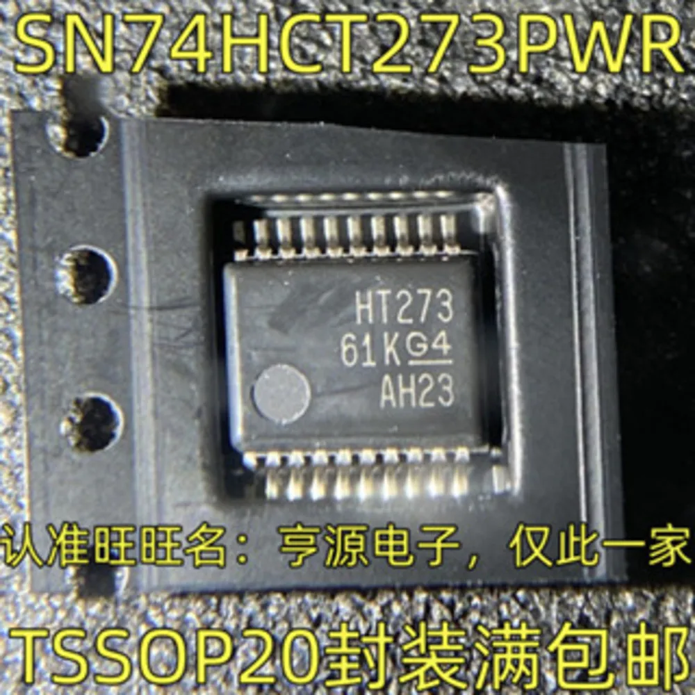 5pcs/lot HT244 SN74HCT244 HT273 SN74HCT273PWR KS245 SN74CB3T3245PWR LC244A SN74LVC244A TSSOP-20