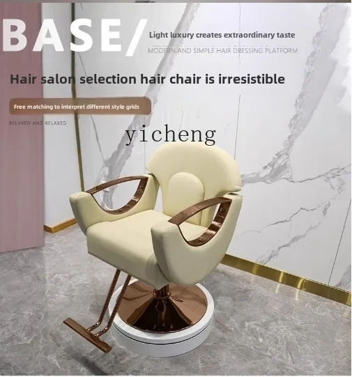 ZC Pink Hairdressing Chair Light Luxury Barber Shop Chair Hairdressing Barber Chair Lift