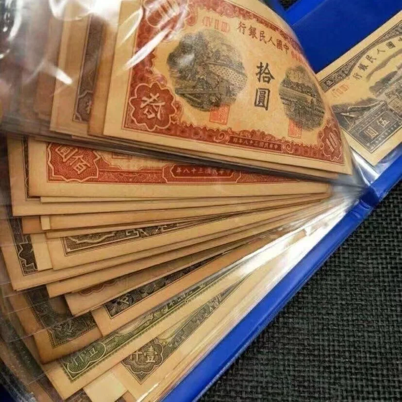 Rare Chinese government-issued a first set of RMB, Has a high collection value