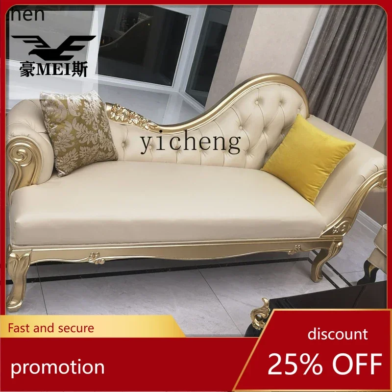 

YFY American Style Solid Wood Chaise Longue Fabric Balcony Leather European Style Lazy Recliner