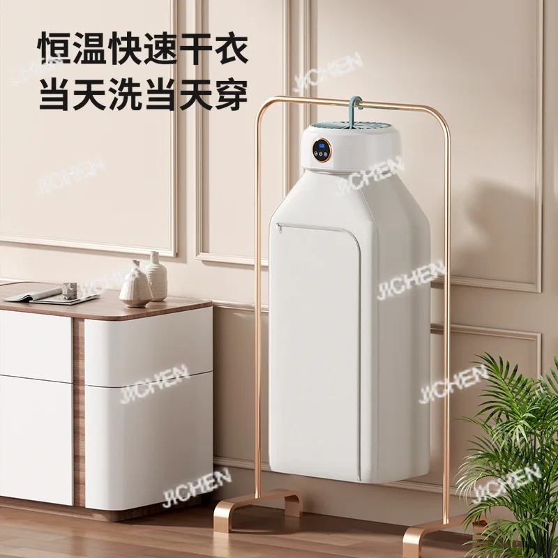 

New foldable clothes dryer small dryer intelligent and convenient quick drying small clothes