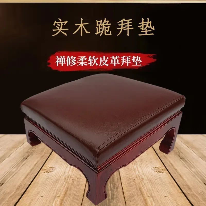 Buddha offering supplies Solid wood prayer mat, prayer stool, prayer mat for worshiping Buddha with curved corners,