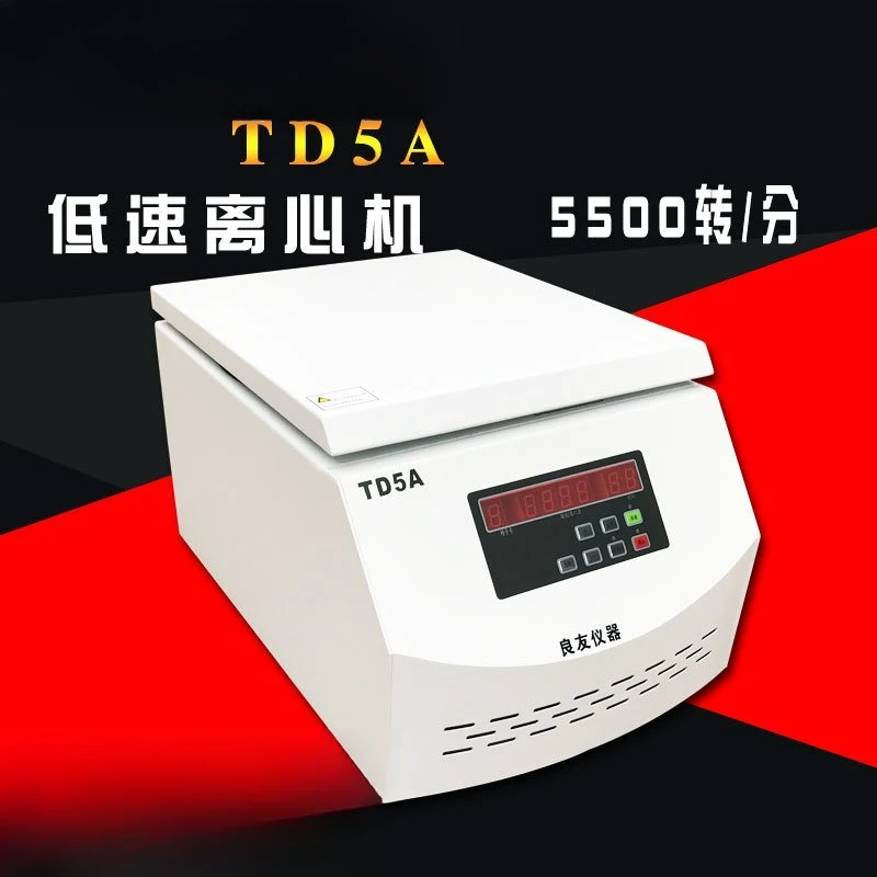Laboratory level mineral powder centrifuge 4 * 500ML large capacity centrifuge TD5A desktop low speed centrifuge