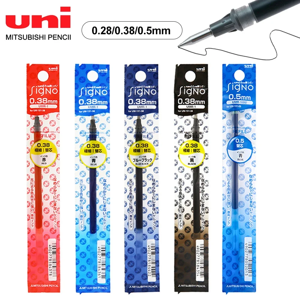 ユニオリジナルジェルペン詰め替え、UMR-1、詰め替えペン、ライティング、オフィスアクセサリー、0.28mm、0.38mm、0.5mm、日本、2個