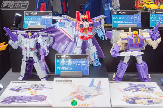 

48-hour Shipping Takara Tomy Transformation Toy DCS Series Big Train Redscream Lightning Animated Color Threesome Set