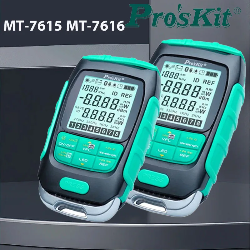 Pro'sKit MT-7615/7616 High Precision Power Meter 4 in1 Multifunction Fiber Network Test Fiber Breakpoint High Precision Teste