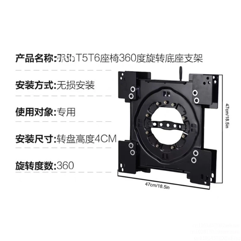 360° Rotating Car Seat Swivel Base, Seat Rotation Mechanism for Sprinter T5/T6 Transit, Universal Modification Parts