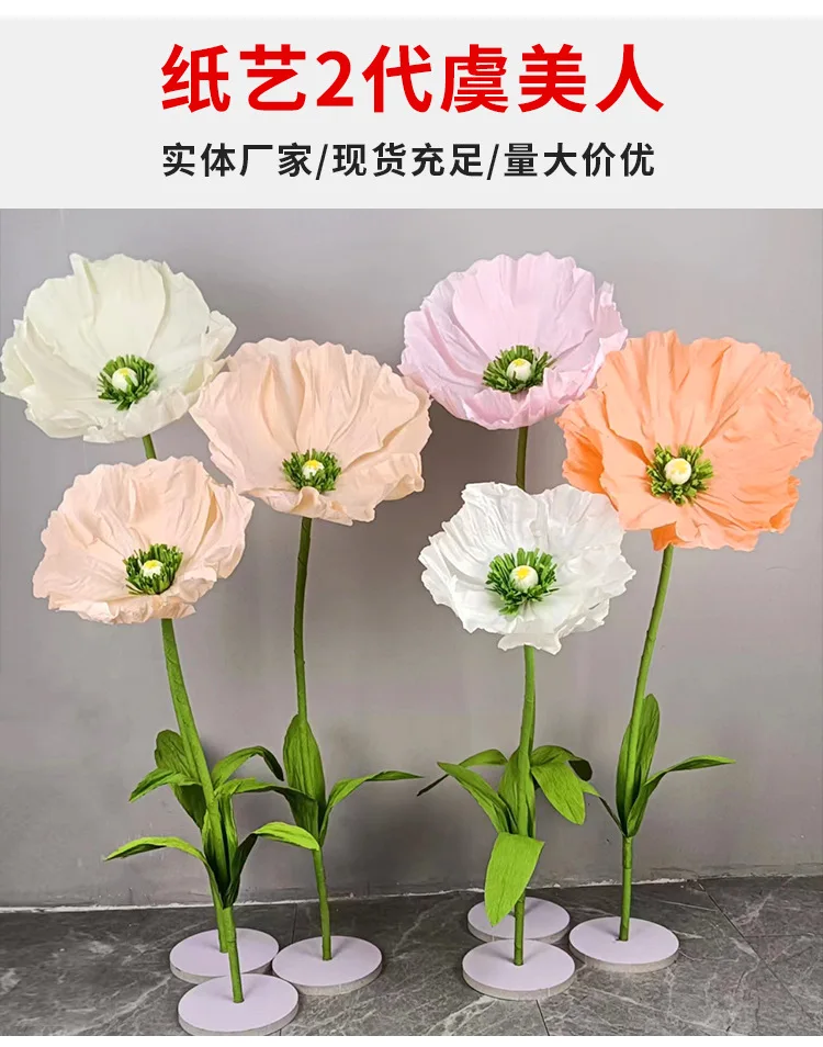 3 Stück künstliche Papierblumen als Hintergrunddekoration, Schaufensterdekoration für Einkaufszentren, Hochzeitsdekoration, künstliche Blume – Detail 2