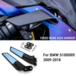 For BMW S1000RR 2009-2018  S 1000 RR 1000rr Motorcycle Rearview Side Mirrors Fixed Wing Adjust Side Mirror Accessories 2017 2016
