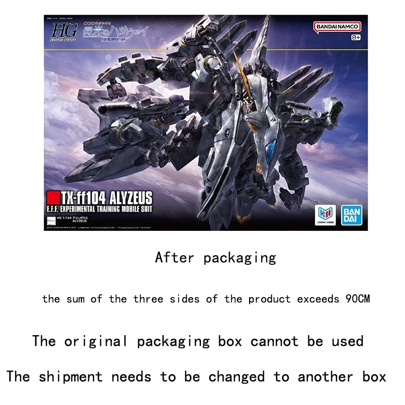 バンダイ HG 1/144 機動戦士ガンダム ハスウェイ：ニンフ・キルセの