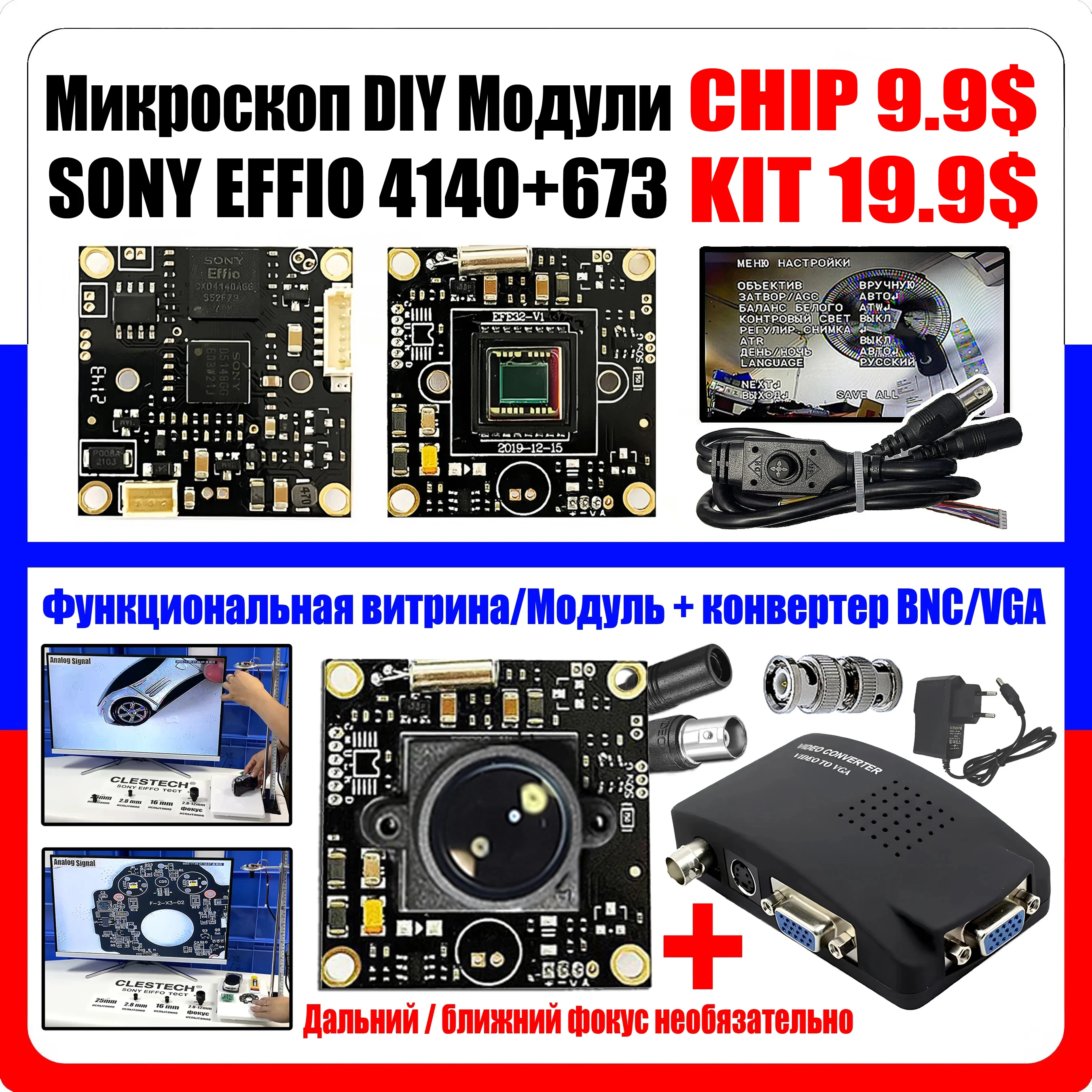 

CLESTECH Effio CCD 4140+673 HD 800TVL Chip 1/3"SONY Module CCTV CAMERA Analog Circuit Board 960H OSD Cable Observe Test Bed KIT