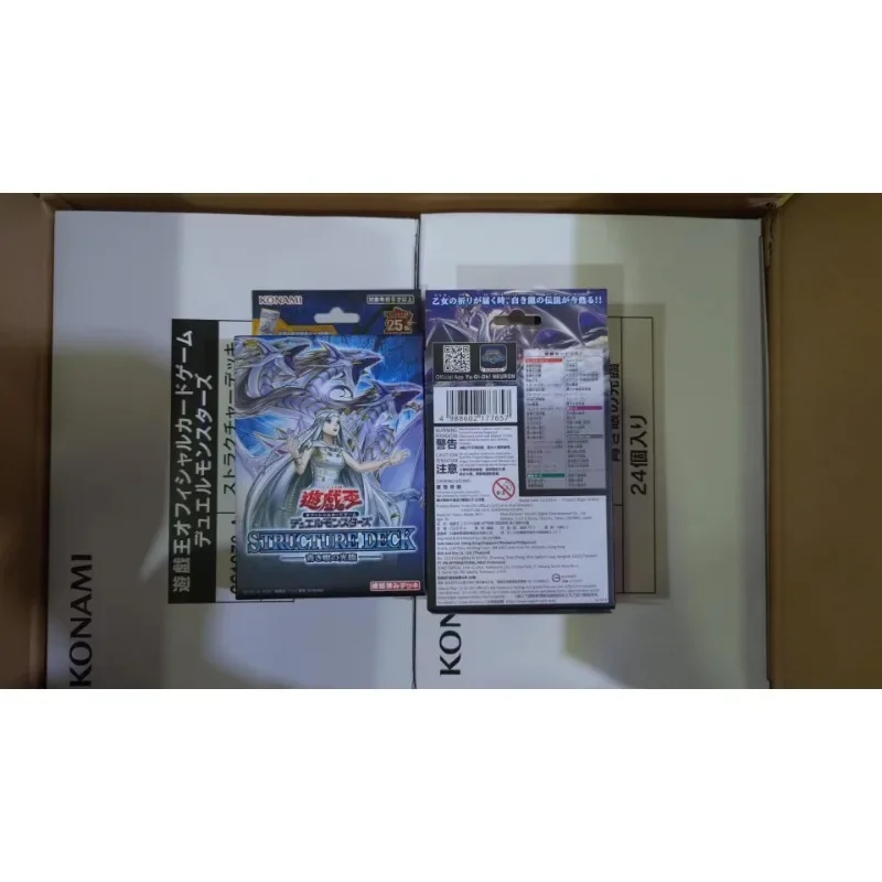 Yugioh KONAMI Official Box Duel Monsters 25th Structure Deck Advent of the Eyes of Blue SD47 Japanese Collection Sealed Booster