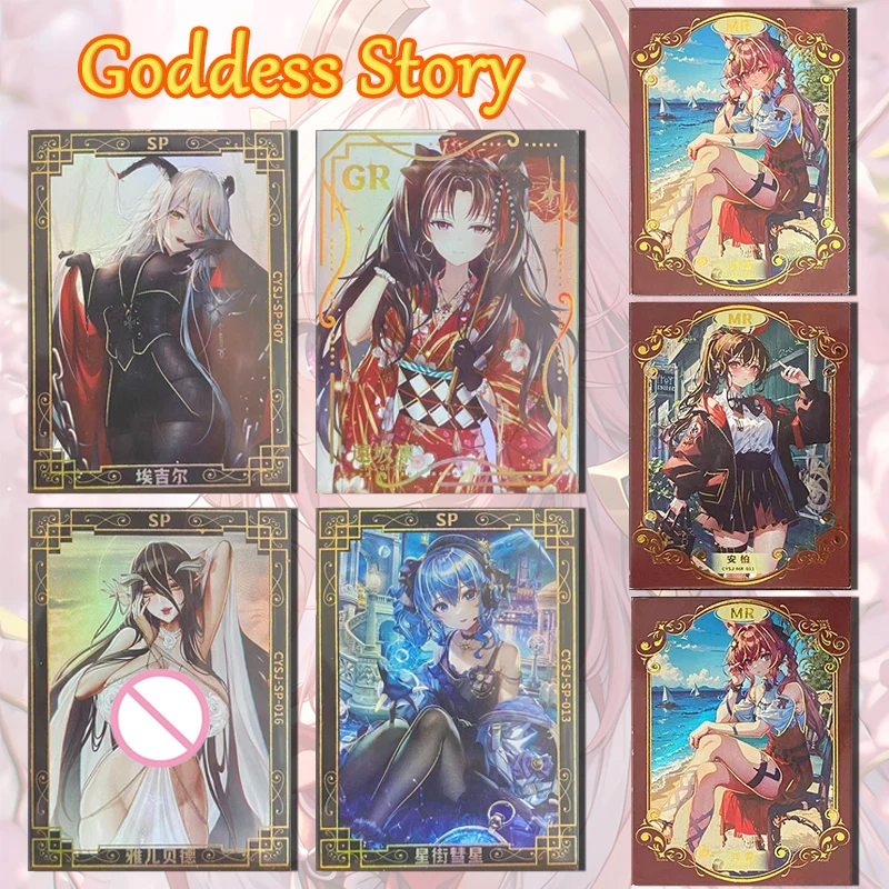 Goddess Story Dimensional world SP GR card albedo Yoimiya Tohsaka Rin KMS Agir Hakurei Reimu boy Toy collection Birthday gift