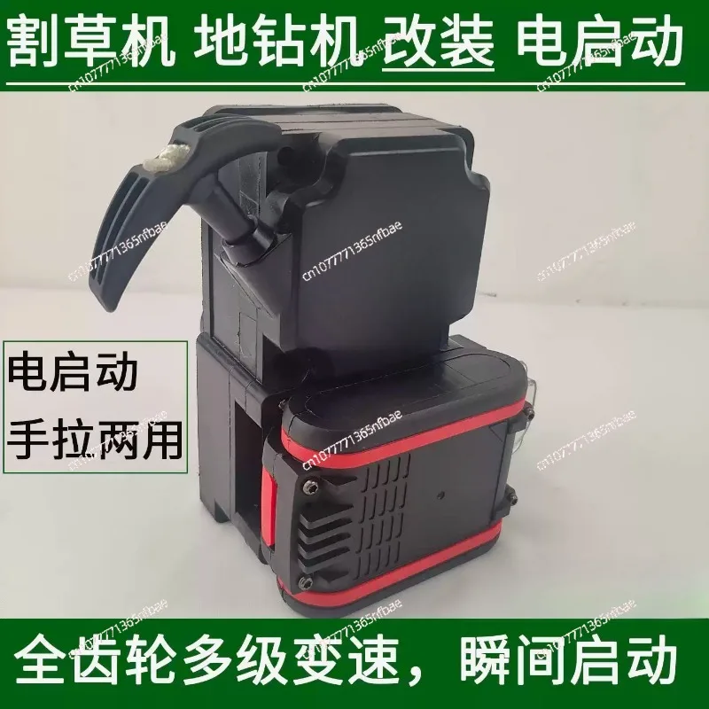High Quality G45LTU430 Two-stroke Lawn Mower Pull Disc Electric Starter Hand Puller Ground Drill Accessory Tool