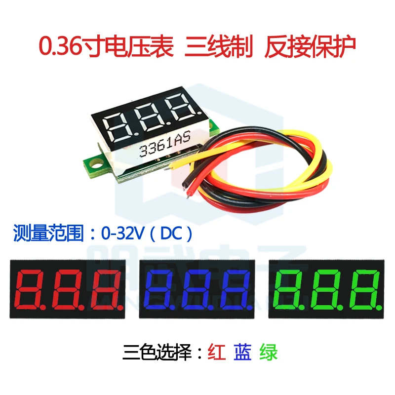 DC0V-32V Reverse Connection Protection Three-wire DC Digital Voltmeter Head 0.36 Inch LED Digital Voltmeter