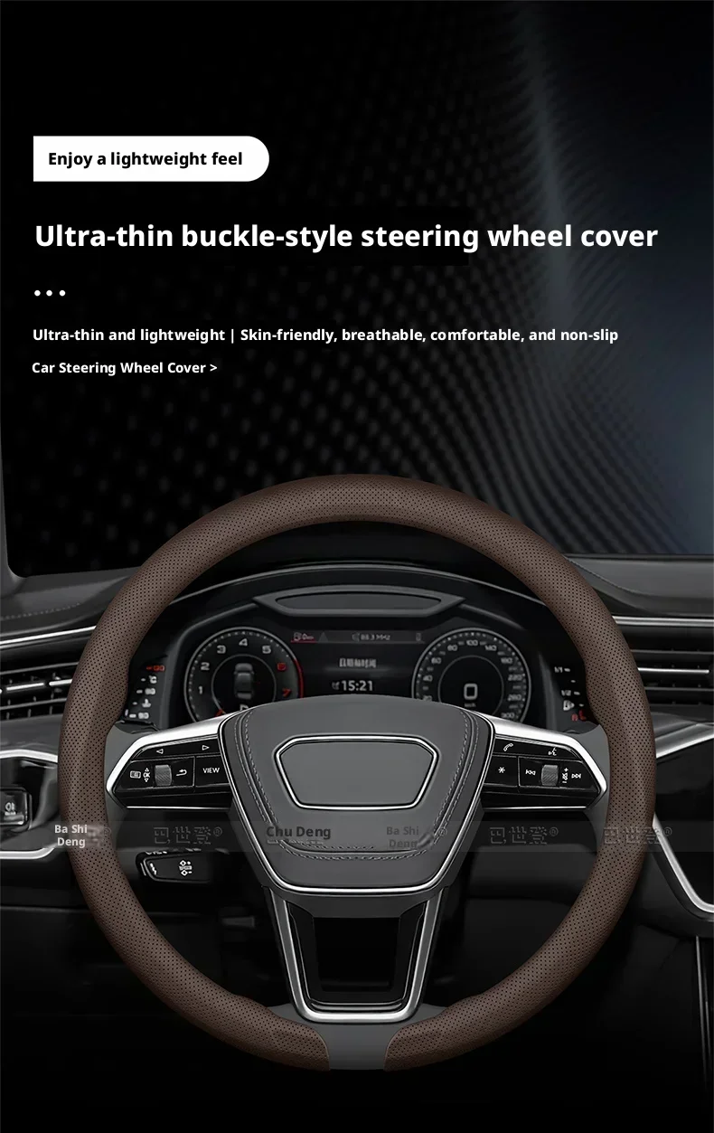 2026 Ultradünner Nappa-Leder-Lenkradbezug für Chery Tiggo 7 8 5X Arrizo 5 Arrizo 8 OMODA 5 Auto-Lenkradzubehör – Detail 1