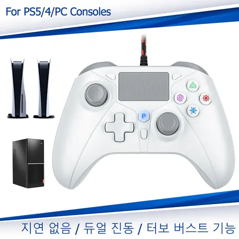 PS5/4/PC 콘솔용 유선 게임 패드(터보 듀얼 진동 컨트롤러 포함) 지연 없음 즉시 연결 게임 제어 핸들 액세서리