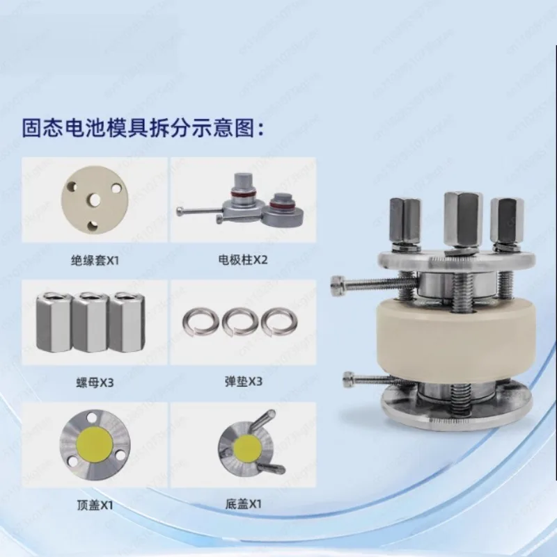 Solid state battery test mold Experimental battery pressurization mold