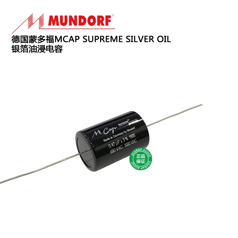 Free Shipping Original German Mundorf Mcap Supreme SILVER OIL Silver foil oil-immersed capacitor audio capacitor 1000V0.1UF~10UF