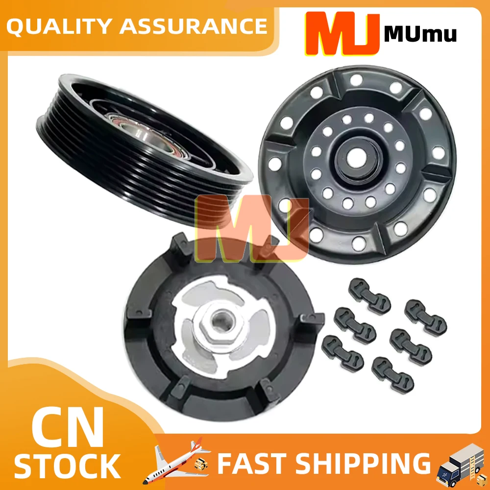 

Ступица катушки шкива сцепления компрессора переменного тока для Toyota Corolla Matrix Scion 1.8L 883101A740 8831002450 8831002451 4472601490 4471908600