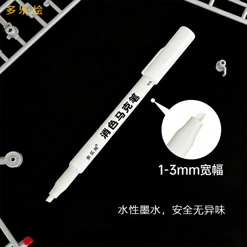 DOLOHA Doloha Model Color Eraser Pen Water-based Color Fading Acrylic Color Remover Pen Clear Wipe Model Coloring