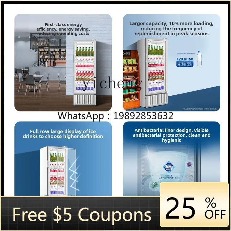 

AA 2 215/280/320L Air-cooled Beverage Display Cabinet Refrigerated Freezer Commercial Freezer