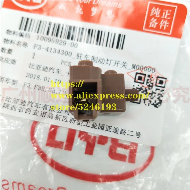 Hand Brake Light Sw…