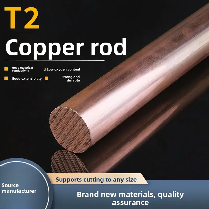 

T2 Red Copper Round Bar Solid Pure Copper Electrode Rod for Mold Discharge