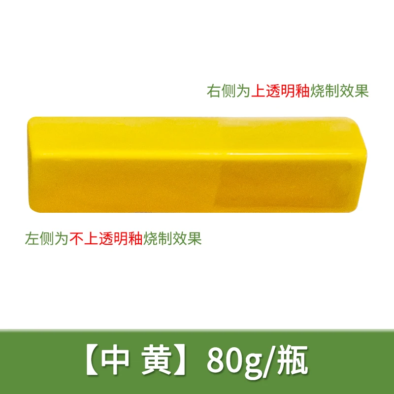 90 جرام درجة حرارة متوسطة الفخار تحت الصقيل اللون الصباغ التركيز المدرسة الفخار بار خاص السيراميك اللوحة الصقيل 1180-1250 ℃