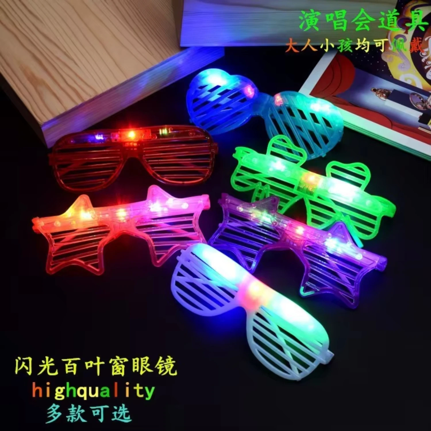 Cheap illuminated plastic blinds Led sunglasses adults and children glow in dark party supplies